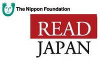 Nadácia The Nippon Foundation