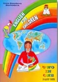 Kniha English for children Two in one – Part one